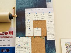 -Radar Coffee(思南路店)