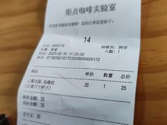 -Torch Coffee 炬点咖啡
