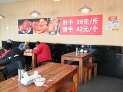 大堂-老门刀削面(小酱坊店)