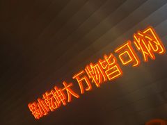 -黄记煌三汁焖锅(新佳丽江汉路店)