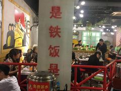大堂-钢管厂五区小郡肝串串香(通锦桥店)