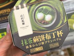 -全家便利店(四平路六店)