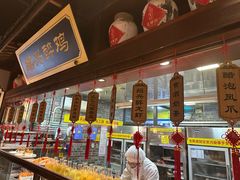 -寻宝记绍兴菜(鲁迅路店)