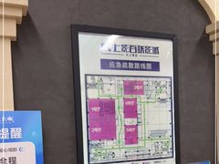 -SFC上影百联影城(大上海4DX店)