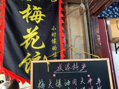 -丝绸小镇荻港古村