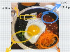 -土大力韩式烤肉料理(和平路店)