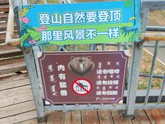 -大青山野生动物园
