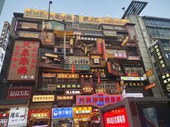 -果呀呀(国金街店)