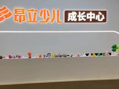-昂立青少儿成长中心(杨浦国和1000校区)