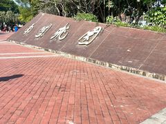 -南国桃园旅游度假区