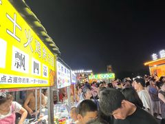 -东戴河风景区