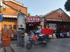 -斯丹姜母鸭·古法干香(涂门街总店)