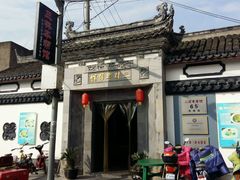 -三林本帮馆(中林街店)