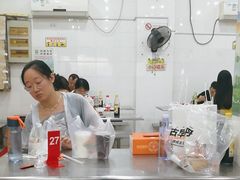 -易记皮肚面(明瓦廊店)