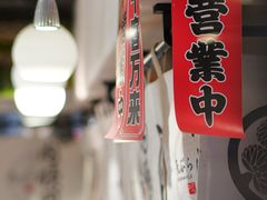 -天妇罗内顺田(罗湖店)