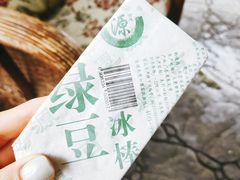 -周血旺老店