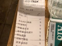 -绿茶餐厅(西单老佛爷店)