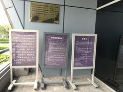 -北京周口店北京人遗址博物馆