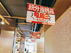 -飞阳铁板烧(ME TOWN购物中心店)