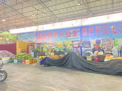 -曼阁市场水果批发市场