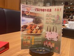 -鼎泰丰(SKP店)
