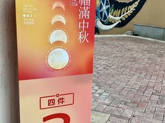 -百联奥特莱斯广场(长沙店)