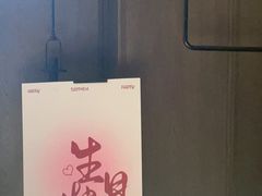 -怡情荟•海鲜青岛菜(五四广场旗舰店)