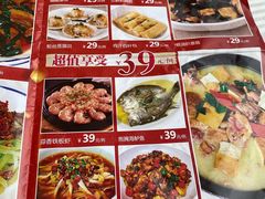 -江南村酒家