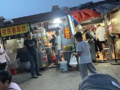 -大学城夜市
