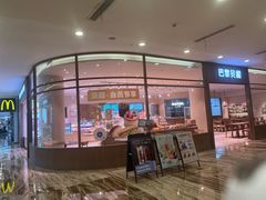 -巴黎贝甜·生日蛋糕(环球中心店)