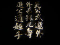 -白鹤梁水下博物馆