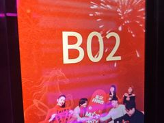 -音乐派KTV(东坡印象水街店)