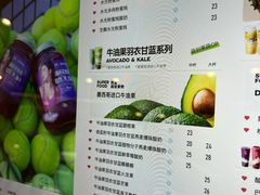 -树夏(来福士店)