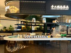 -太琼糟粕醋火锅·海南老爸茶(海棠湾臻选店)