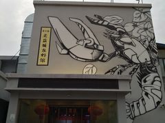 -薇满楼宴会中心(尚城国际购物中心店)