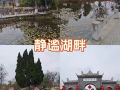 -花溪公园