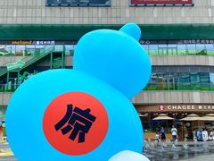 -凯德广场(金牛店)