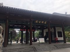 -莲湖公园