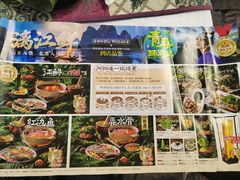 -刘姐啤酒鱼民族演艺餐厅(西街总店)