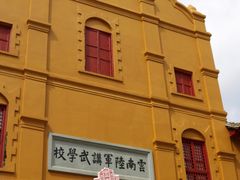 -陆军讲武堂旧址