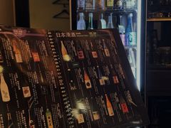 -Fukumimi·美醉堂 居酒屋(金尚店)
