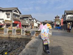 -云南民族村
