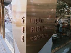 -KYO COFFEE(胶州路店)