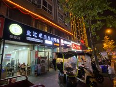 门面-攀枝花·任德琼·盐边羊肉米线