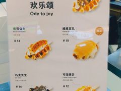 -维维豆奶(金鹰新街口店)