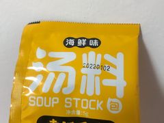 -袁记云饺(西安路店)