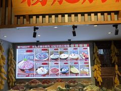 -杨肥肠火锅大排档(火车站花园店)