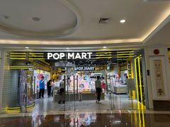 -泡泡玛特POPMART(上海环球港店)