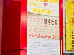 -明呈黄鱼面馆(斜土路店)