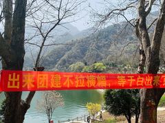 -秦岭终南山世界地质公园翠华山景区